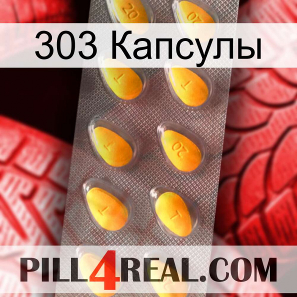 303 Капсулы cialis1.jpg